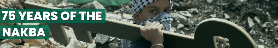 Today is 75 Years of the Nakba