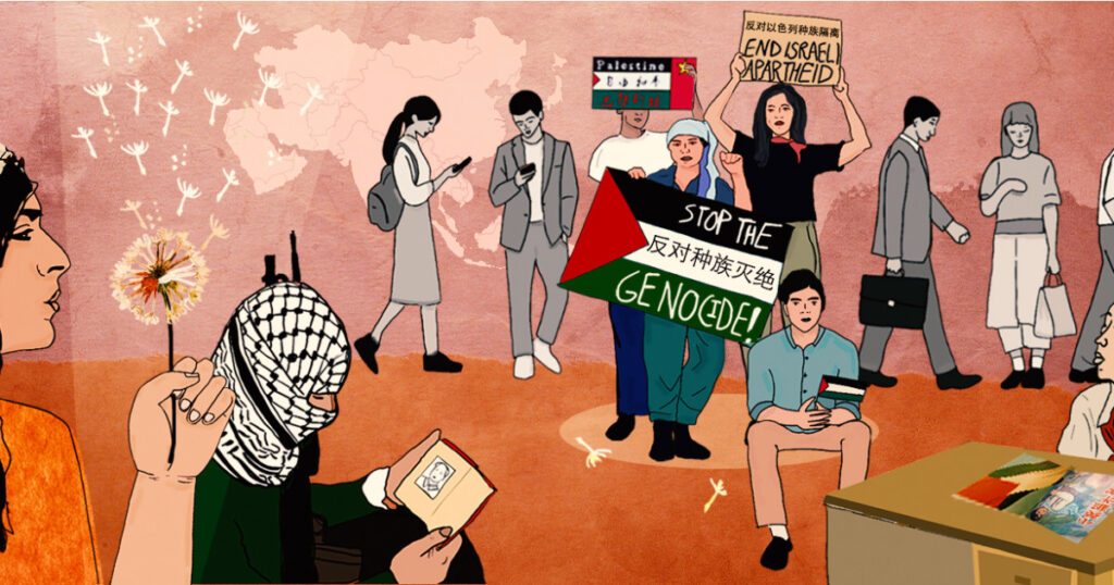 Palestine and the Conscience of China